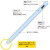 TPEN-002BL iPad専用充電式タッチペン ショートタイプ ナカバヤシ 80909197