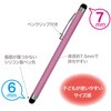 ECTP-16P スムーズなタッチペン ナカバヤシ 80909231
