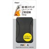 SMA-H007BK マグネット式カード型iPhoneスタンド ナカバヤシ 80909240