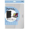 TBC-IP2206GY iPad10.9インチ 第10世代(2022年モデル)用 エアリーカバー ナカバヤシ 80909258
