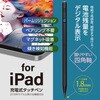 TPEN-005BK iPad専用充電式タッチペン_デジタル表示タイプ ナカバヤシ 80909285