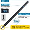 TPEN-005BK iPad専用充電式タッチペン_デジタル表示タイプ ナカバヤシ 80909285