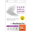 SZC-MBP1401CL MacBookPro14ハードシェルカバー ナカバヤシ 80909301