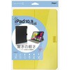 TBC-IP2206Y iPad10.9インチ 第10世代(2022年モデル)用 エアリーカバー ナカバヤシ 80909346