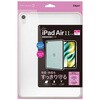 TBC-IPA24103GY iPadAir11用衝撃吸収背面ケース ナカバヤシ 80909371