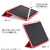 TBC-IP2202P iPad10．9衝撃吸収ケース ナカバヤシ 80909398