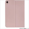 TBC-IPM2106P iPad mini(2021)用エアリーカバー ナカバヤシ 80909450