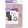 TBC-IPM2106P iPad mini(2021)用エアリーカバー ナカバヤシ 80909450