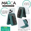 SMA-H011GN MAGCA with ハンドベルト ナカバヤシ 80909459