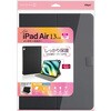 TBC-IPA24307BK iPadAir13用ハードケースカバー ナカバヤシ 80909477