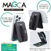 SMA-H011BK MAGCA with ハンドベルト ナカバヤシ 80909486