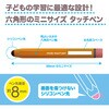 ECTP-19DD えんぴつ型 学習タッチペン ナカバヤシ 80909529