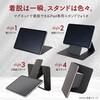 TBC-IP2501BK iPad用マグカバー ナカバヤシ 80909538