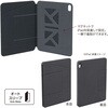 TBC-IP2501BK iPad用マグカバー ナカバヤシ 80909538