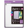 TBC-IPA24303BK iPadAir13用衝撃吸収背面ケース ナカバヤシ 80909556
