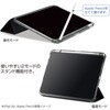 TBC-IPA24102BK iPadAir11用衝撃吸収ケース ナカバヤシ 80909565