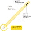 TPEN-002Y iPad専用充電式タッチペン ショートタイプ ナカバヤシ 80909581