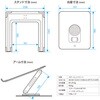 NPA-010BK 360°回転式ノートPCスタンド ナカバヤシ 80909590