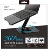 NPA-010BK 360°回転式ノートPCスタンド ナカバヤシ 80909590