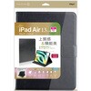 TBC-IPA24308BK iPadAir13用PUレザージャケット ナカバヤシ 80909608