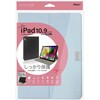 TBC-IP2207LBL iPad10.9インチ 第10世代(2022年モデル)用 ハードケースカバー ナカバヤシ 80909617