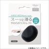 WR-721BK リストレスト ムーブタイプ ナカバヤシ 80909660