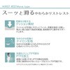 WR-721BK リストレスト ムーブタイプ ナカバヤシ 80909660