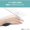 WR-721BK リストレスト ムーブタイプ ナカバヤシ 80909660
