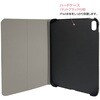 TBC-IP2207BK iPad10.9インチ 第10世代(2022年モデル)用 ハードケースカバー ナカバヤシ 80909678