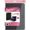 TBC-IPP24107BK iPadPro11用ハードケースカバー ナカバヤシ 80909696