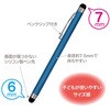 ECTP-16BL スムーズなタッチペン ナカバヤシ 80909730