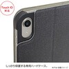 TBC-IP2209BK iPad10.9インチ 第10世代(2022年モデル)用 回転式カバー ナカバヤシ 80909775