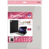 TBC-IPP24307GY iPadPro13用ハードケースカバー ナカバヤシ 80909791