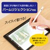 TPEN-004W iPad専用充電式タッチペン_軽量タイプ ナカバヤシ 80909809