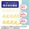 TPEN-004W iPad専用充電式タッチペン_軽量タイプ ナカバヤシ 80909809