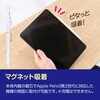 TPEN-004W iPad専用充電式タッチペン_軽量タイプ ナカバヤシ 80909809