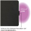 TBC-IPM2109BK iPad mini(2021)用 回転式カバー/ブラック ナカバヤシ 80909906