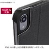 TBC-IPM2109BK iPad mini(2021)用 回転式カバー/ブラック ナカバヤシ 80909906