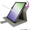 TBC-IPM2109BK iPad mini(2021)用 回転式カバー/ブラック ナカバヤシ 80909906