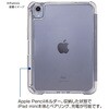 TBC-IPM2102PUR iPad mini(2021)用衝撃吸収ケース ナカバヤシ 80909931