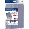 TBC-IPM2102PUR iPad mini(2021)用衝撃吸収ケース ナカバヤシ 80909931