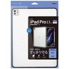 TBC-IPP24303BK iPadPro13用衝撃吸収背面ケース ナカバヤシ 80909940