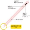 TPEN-002P iPad専用充電式タッチペン ショートタイプ ナカバヤシ 80909949