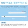 TPEN-002P iPad専用充電式タッチペン ショートタイプ ナカバヤシ 80909949