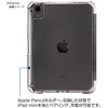 TBC-IPM2102BK iPad mini(2021)用衝撃吸収ケース ナカバヤシ 80909958