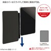 TBC-IPM2102BK iPad mini(2021)用衝撃吸収ケース ナカバヤシ 80909958