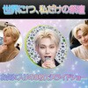 AN-S173(RD) デジタル缶バッジ 慶洋エンジニアリング 80910125