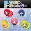 AN-S173(RD) デジタル缶バッジ 慶洋エンジニアリング 80910125