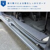JJ-NVN65N-8020-2030 N-VAN / N-VAN e:  ステップシート プロダックス 80910457