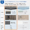 JJ-NVN65N-8020-2030 N-VAN / N-VAN e:  ステップシート プロダックス 80910457